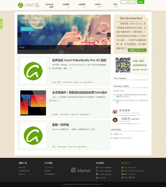 澳门6合开彩开奖直播视频下载安装最新版 《白夜破晓》开播 潘粤明时隔七年探明真相